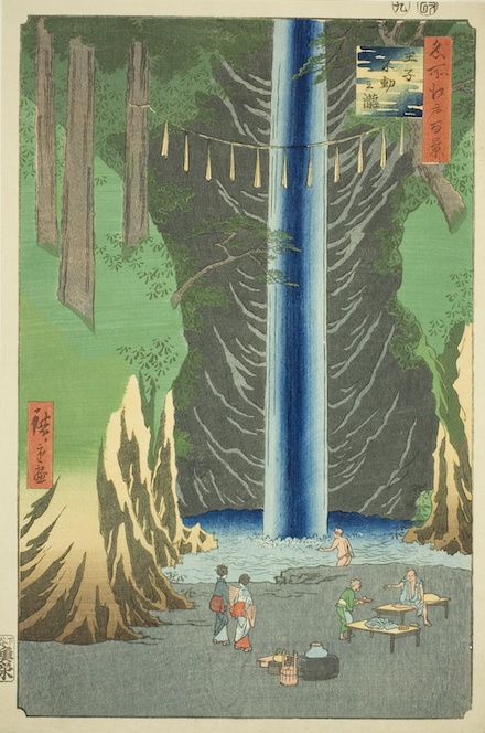 Fudo Falls at Oji: Color woodblock print by Utagawa Hiroshige