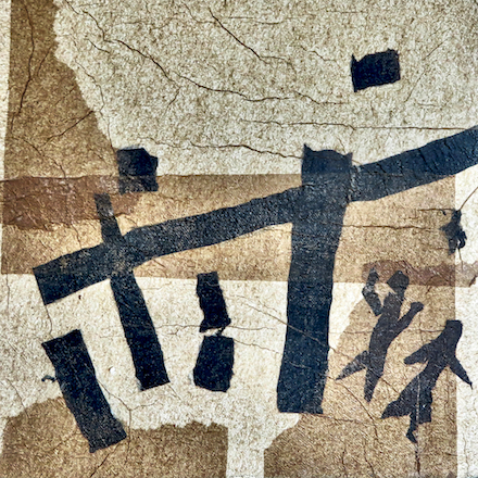 Palmer Canyon 1 (2025): Painting &copy; by Kendall Johnson