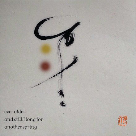 ever older, haiga (poem and painting) by Mark Meyer