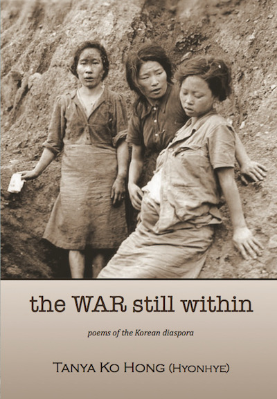 Front Cover of The War Still Within, by Tanya Ko Hong
